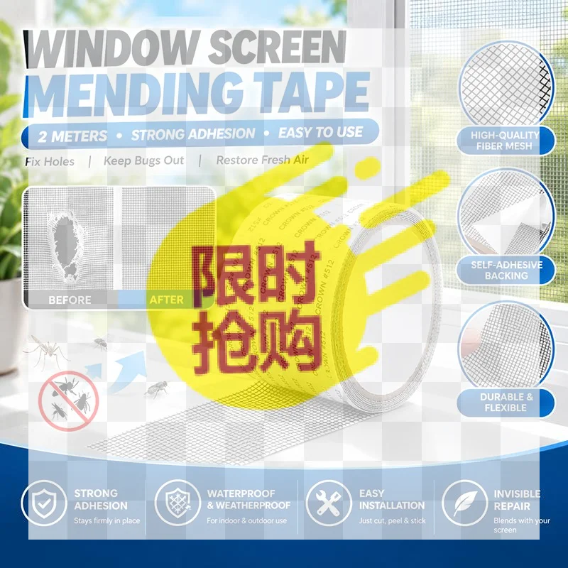 【BA】Strong Adhesive Window Screen Repair Tape 2 Meters Per Roll Fixes Mesh Holes Blocks Mosquito Entry