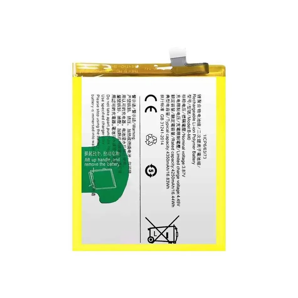 Long Lasting For Vivo X50E Mobile Phone Battery 4350Mah B-M0