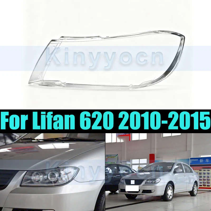 couvercle-en-verre-de-phare-avant-pour-lifan-620-2010-–-2015-coque-de-phare-avant-lentille-transparente