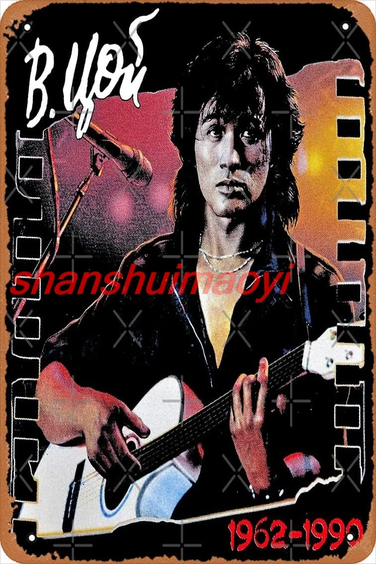 فيكتور تسوي على قيد الحياة ملصق ريترو معدن القصدير خمر تسجيل 12X8 بوصة شريط المنزل رجل الكهف جدار ديكور ASD #1