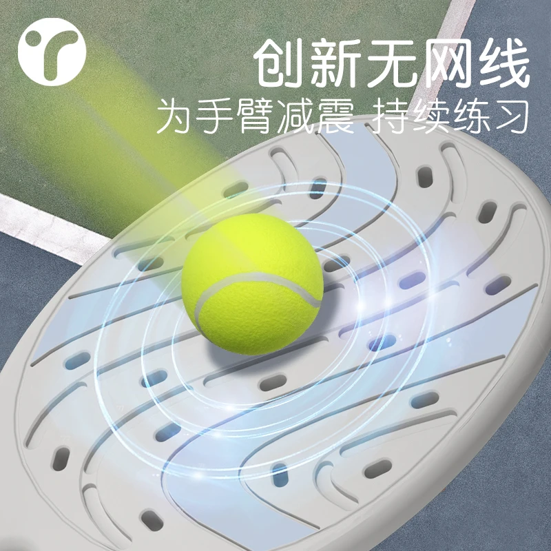 Tennis trainer rebound single player board tennis racket beginner children with line self-training artifact for one person