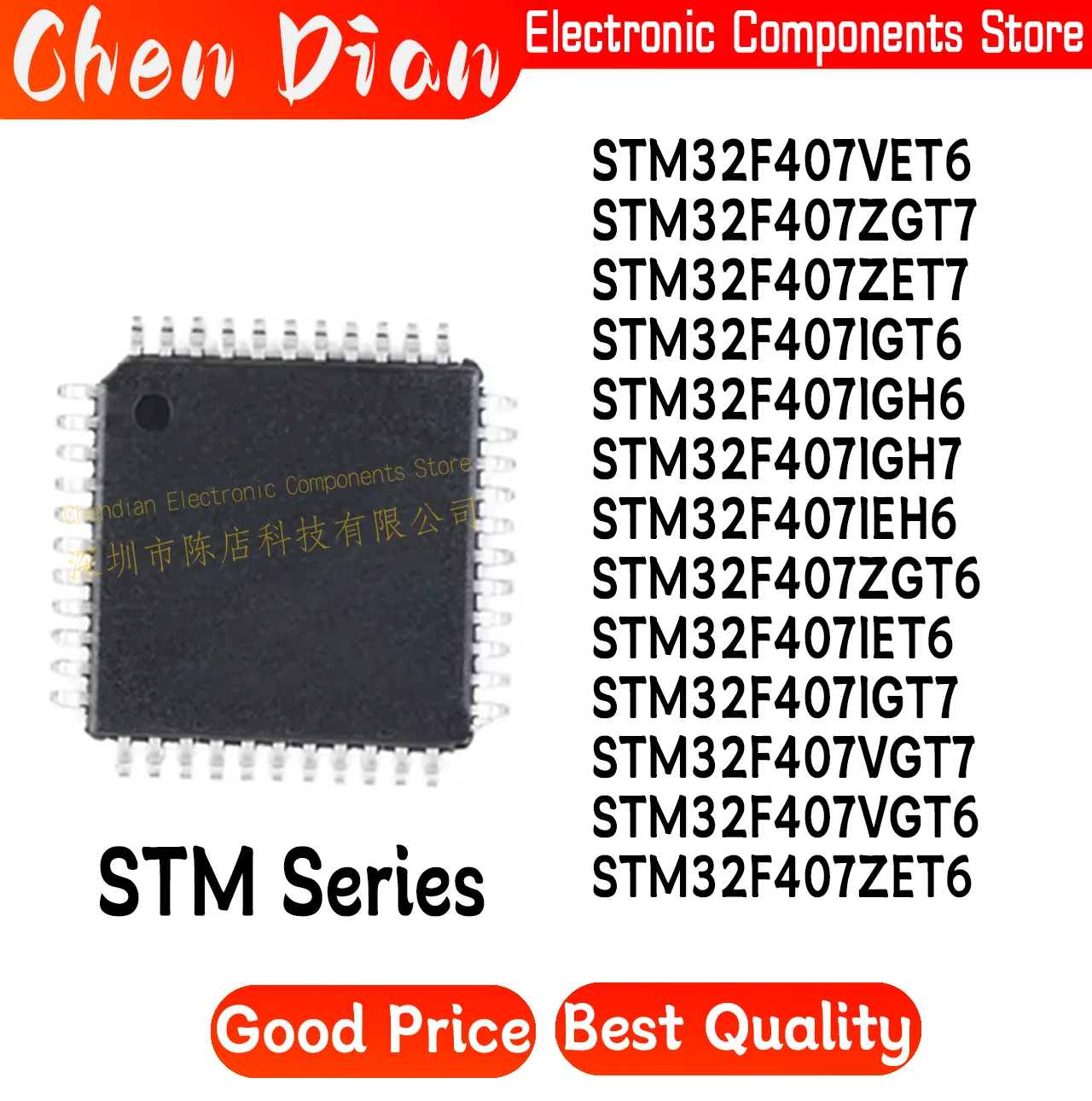 STM32F 407ZGT6 STM32F407VET6 STM32F407VGT6 STM32F407ZET6 407IET6 407ZET7 407IEH6 407ZGT7 407VGT7 407IGT7 407IGH7 407IGT6 407IGH6