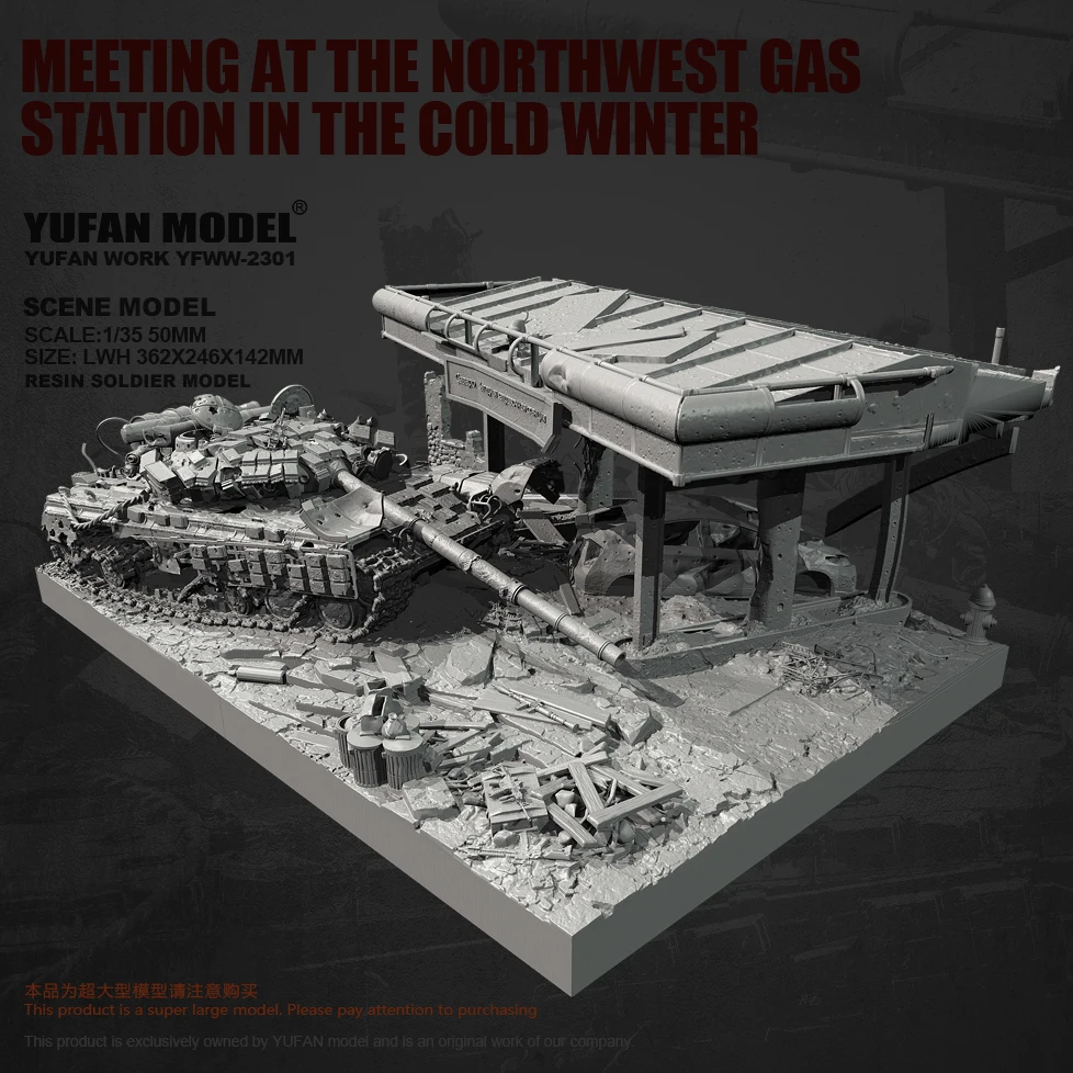 

МОДЕЛЬ YUFAN 1/35 Зимняя газовая станция (сцена платформы) бесцветная самостоятельная сборка YFWW-2301+3D