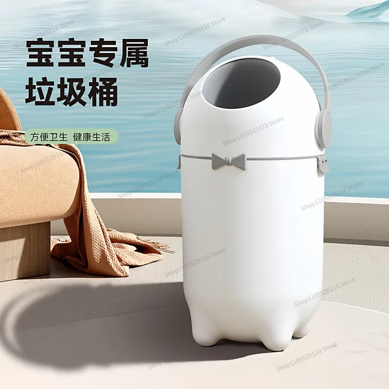For Trash Can Shake Lid Type Household 15L To Isolate Odor, Storage Accessories