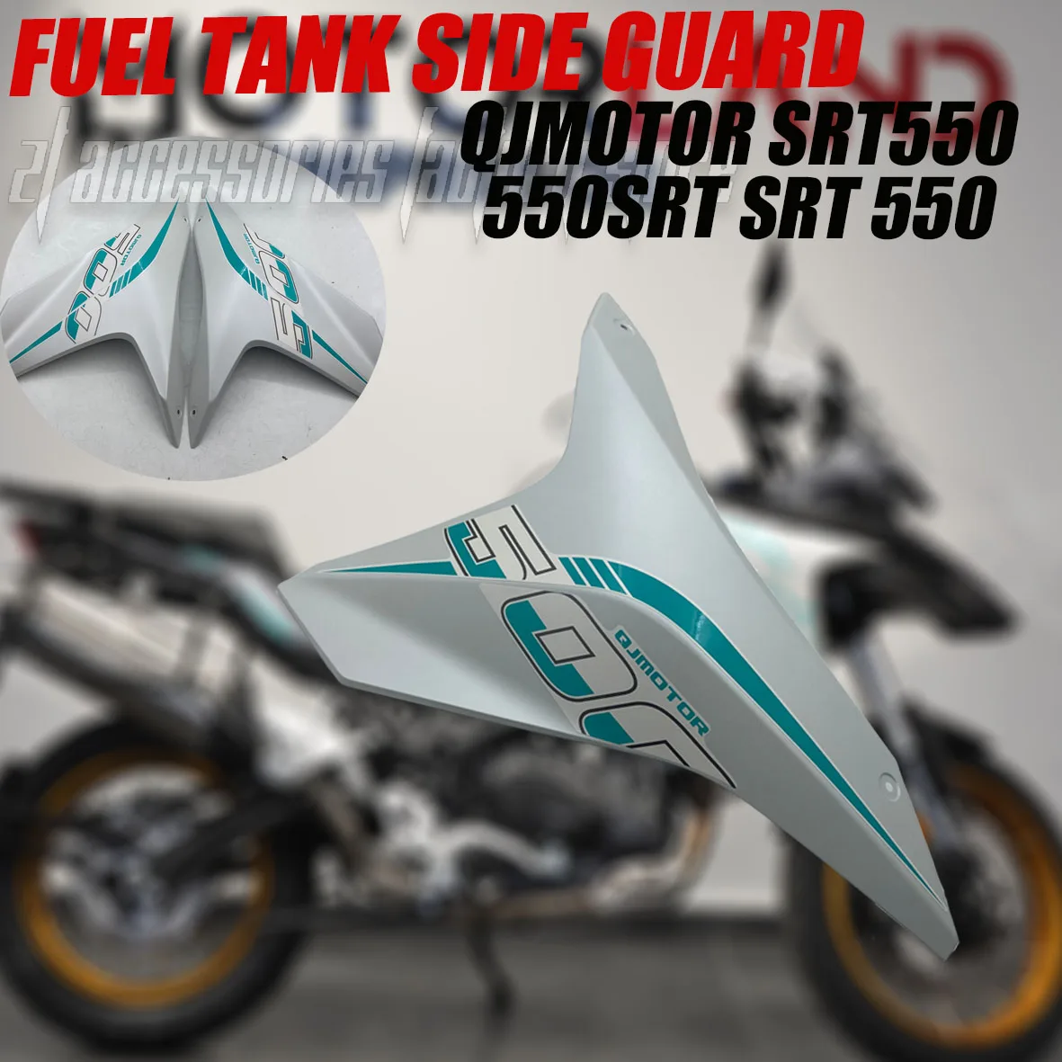 

Новинка для QJMotor SRT550 550SRT SRT 550, оригинальные детали мотоцикла, левая и правая передняя защита, боковые защитные крылья топливного бака, крылья