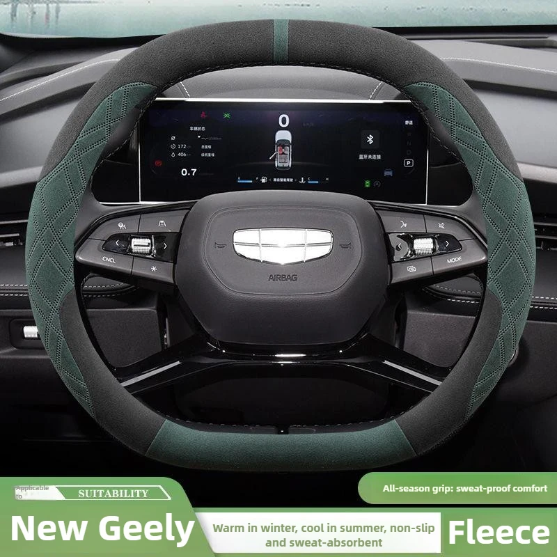 

Suede Leather Car Steering Wheel Cover for Geely Preface Starray Cityray 2025 2026 Accessories