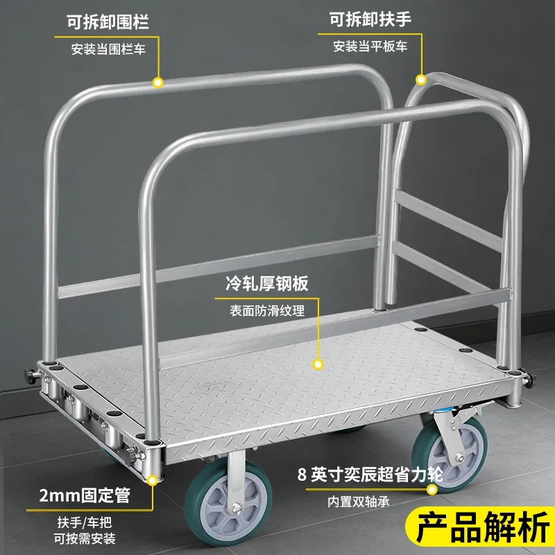 Heavy-duty dual-purpose removable flatbed truck, cloth trailer, stage board cart, pulling coil trolley, moving truck