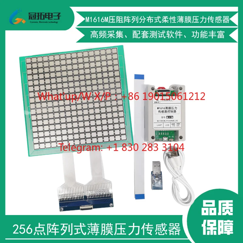 product  Piezoresistive Flexible Film Pressure Sensor for Multi-point Induction Force Sensitive Sitting Posture Detection FSR