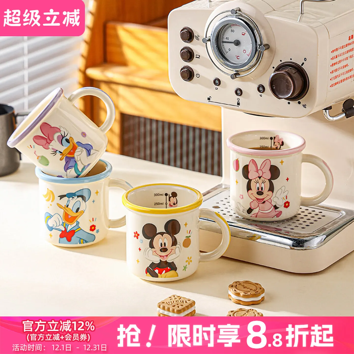 

Original Disney Ceramic Cup Office Drinking Cup New High-value Mug Cartoon Good-looking Coffee Cup