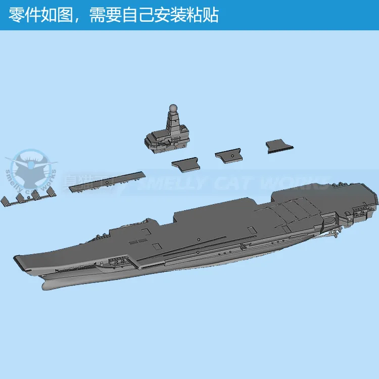 Russia Manatee Class Aircraft Carrier 1/1250 /2000 Resin 3D Printed Model Ship Model Hobby Assembled Homemade Ship Model