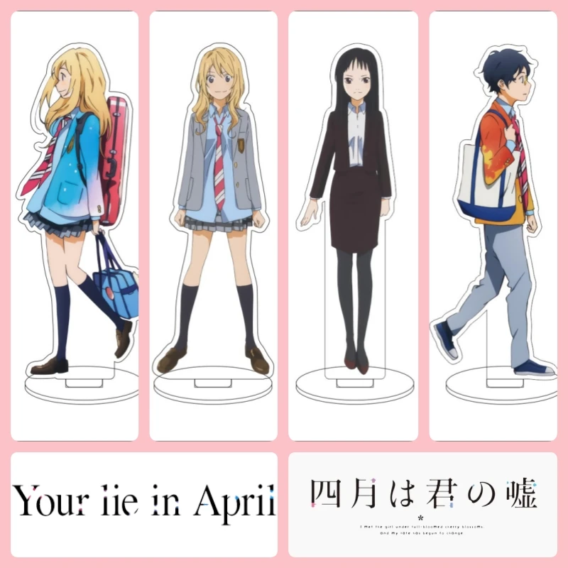 9pcs Anime Your Lie in April Cosplay Acrylic Stand Ornaments Sawabe Tsubaki Miyazono Kaori Arima Kousei Figure Stand Gifts 15cm