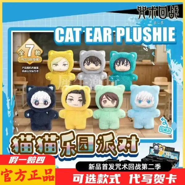 

В наличии подлинная Eaki Jujutsu Kaisen Season 2, Cat Park Party Gojo Satoru слепая коробка, плюшевая кукла, сумка, подвеска, модель, коллекция