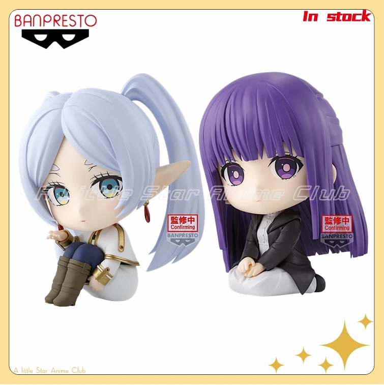 

In Stock Original BANPRESTO Frieren:Beyond Journey's End Frieren/Fern Sitting Figure Collection Toy
