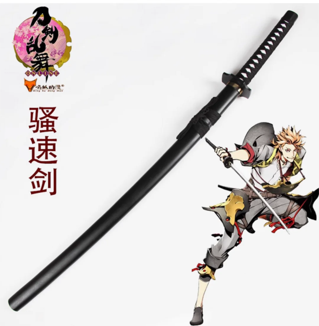 104 سنتيمتر Sou Sokuten Oodentamitsuyo Katana Tachi السيف رسمت شفرة خشبية صلبة صالح ممارسة التدريب تأثيري سلاح الدعائم غير حاد #1