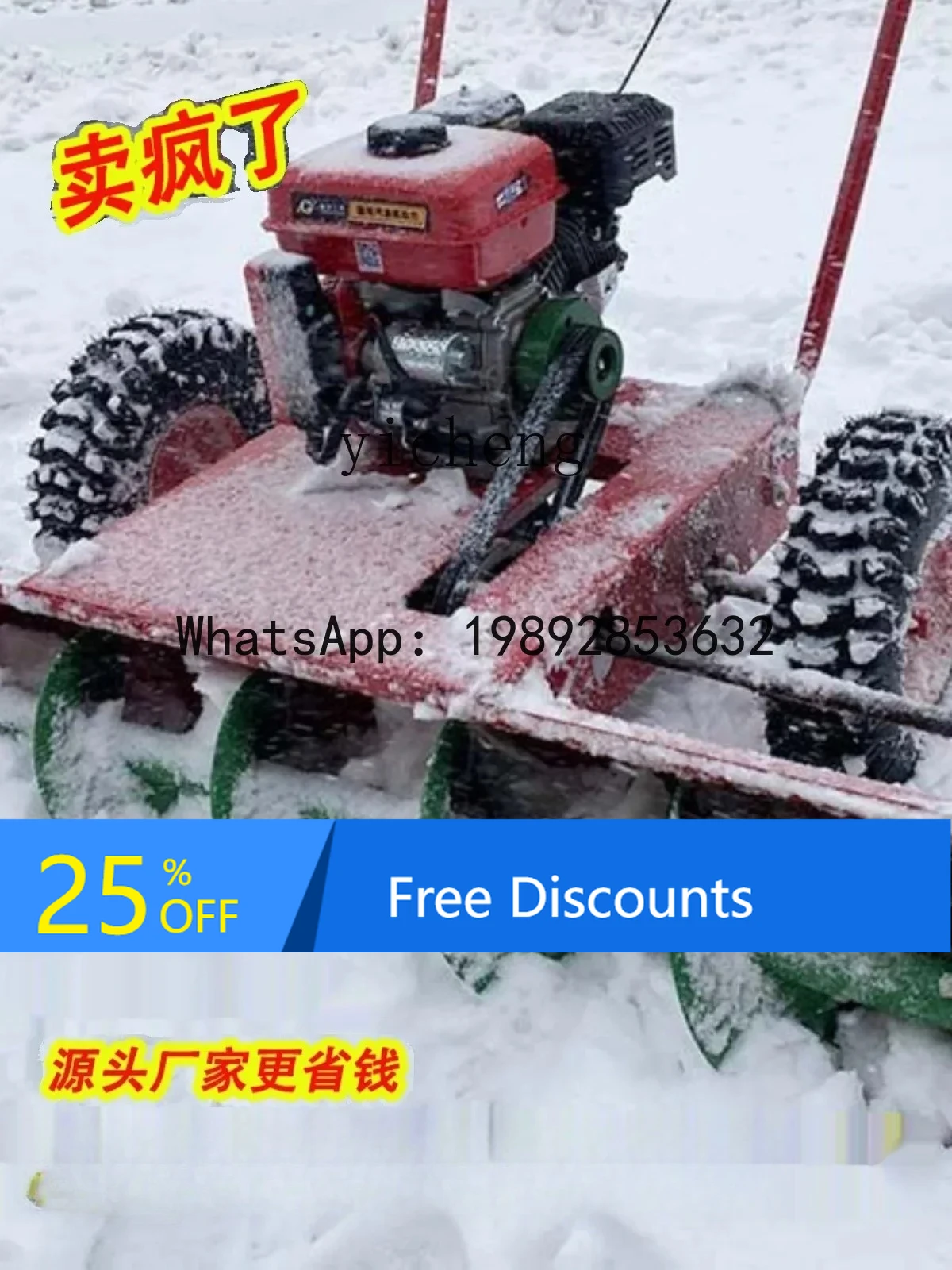 ABB Snow Plow Self-Propelled Snow Shovel Property Small Snow Sweeper Hand-Pushed Snow Removal