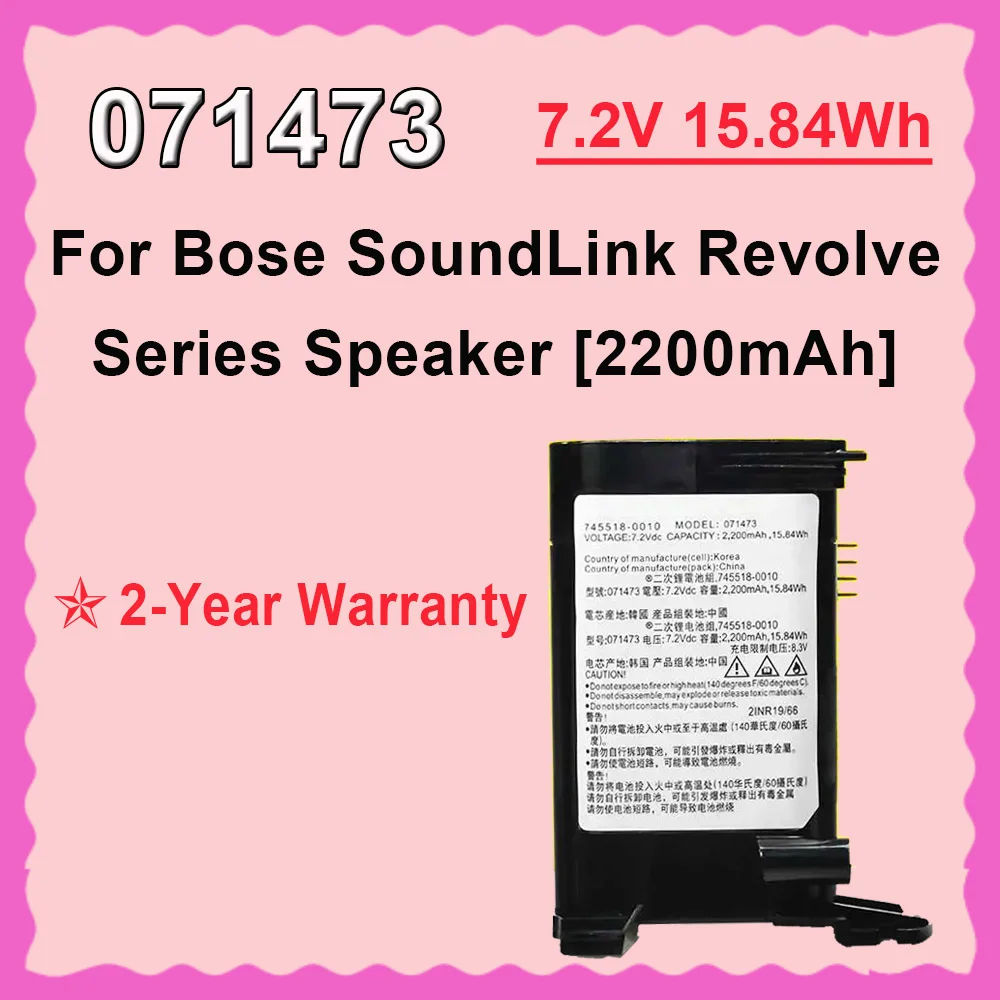 Batería para altavoz Bose SoundLink Revolve 071473 Compatible con 071471 745518-0010 7,2 V 15.84Wh 2200mAh recargable DODOMORN