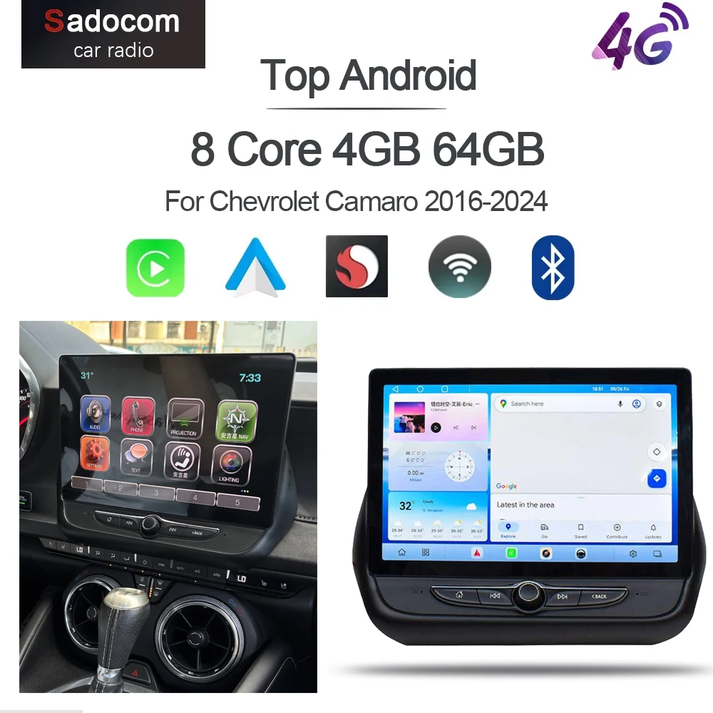 

1280*720 IPS Carplay 8G + 256G Android 14 автомобильный плеер мультимедиа GPS стерео автомагнитолы android auto для Chevrolet Camaro 2016-2025