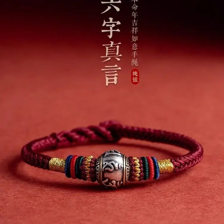 Sterling Sier Six Character Word Peace Red Hand Handmade Rope Good Lucky Beads Men's And Women's High-End Couple Bracelet