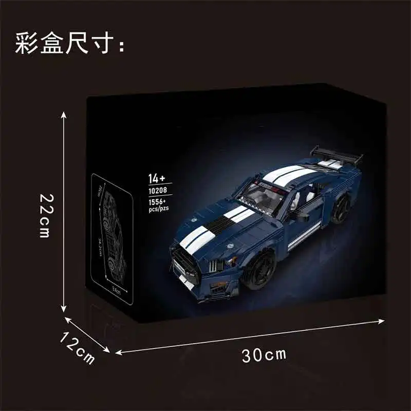 Mould King 10208 Blue Static Racing Car Building Blocks Bricks, Intellectual Build‑up Toy, Attractive Gift for Boys and Girls