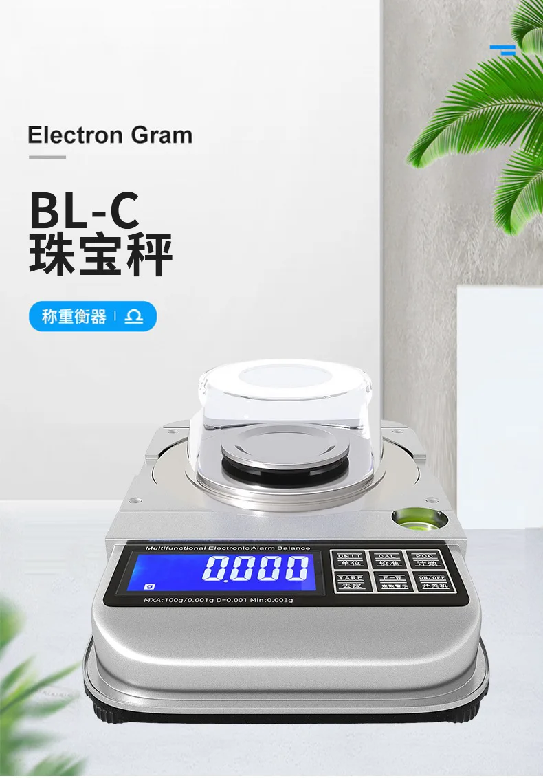 

50G/0.001g carat scale high precision small electronic gold carat scale