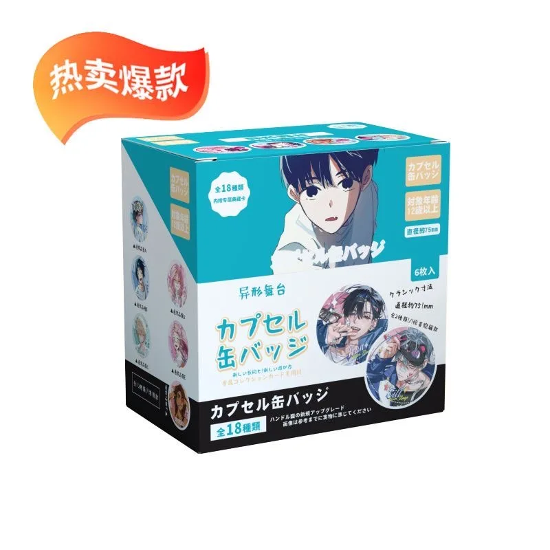 Anime alien stage bar badge 6-inch film covered identity card anime millet peripheral pain bag student gift