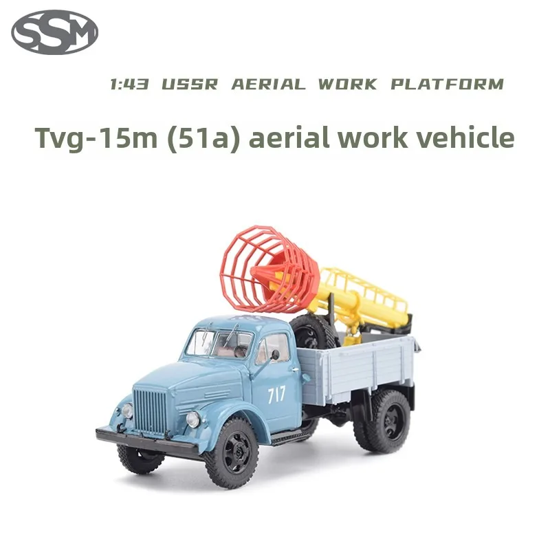 Diecast 1:43 Scale TVG-15M High-altitude Work Vehicle GAZ-51A SSM1626 Alloy Car Model