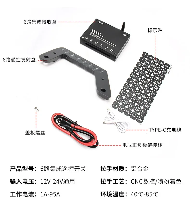 For Chery ICAR V23 2024-2026 Car A-Pillar Integrated Switch Wireless Remote Control Panel Led Spotlight Handle Switch Accessory detail image 5