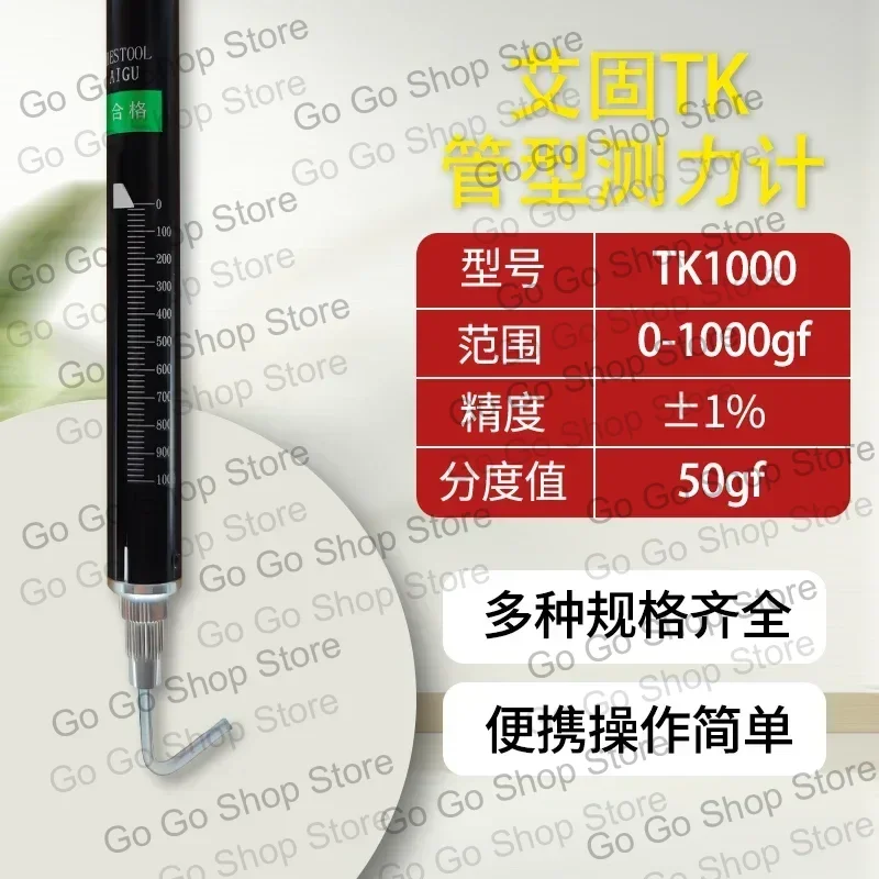 jauge-de-force-tubulaire-jauge-de-force-de-poussee-barre-de-traction-a-ressort-tk-tk-500-1000g-testeur-de-force-de-traction