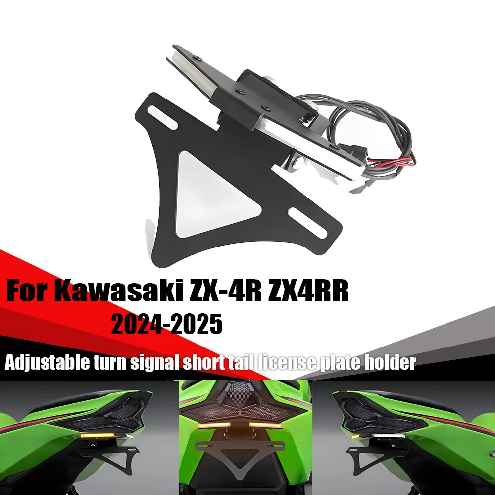 

newMotorcycle LED Tail Stop Light Integrated Turn Signals Brake License Plate Bracket For Kawasaki ZX-4R ZX4RR ZX 4 RR 2024 202