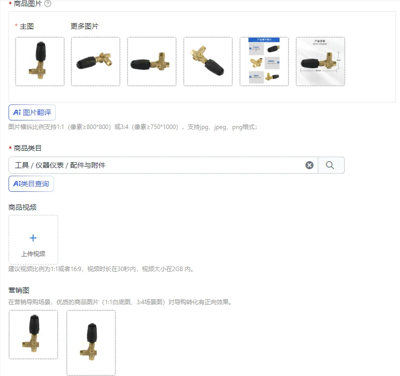

High pressure plunger pump pressure regulating valve large flow 3/8 brass quick connection pump accessories