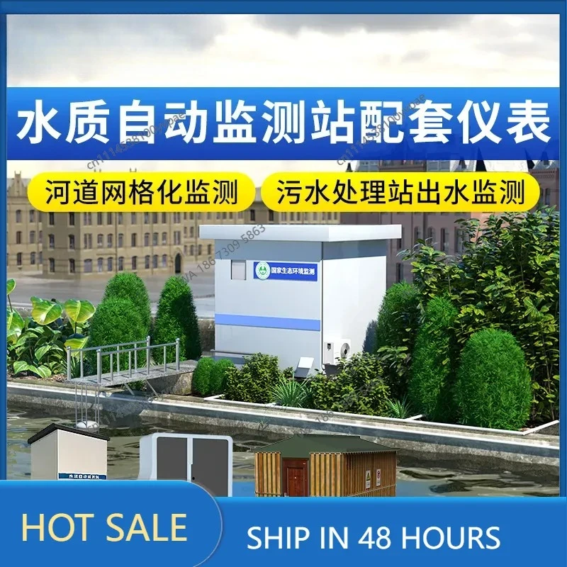 water quality monitoring station online cod ammonia nitrogen multi-parameter automatic detection