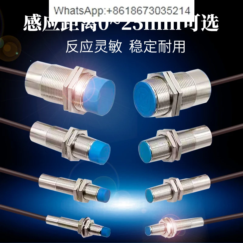 Inductive NPN three-wire normally open and normally closed M8 M12 cylindrical proximity switch metal sensor