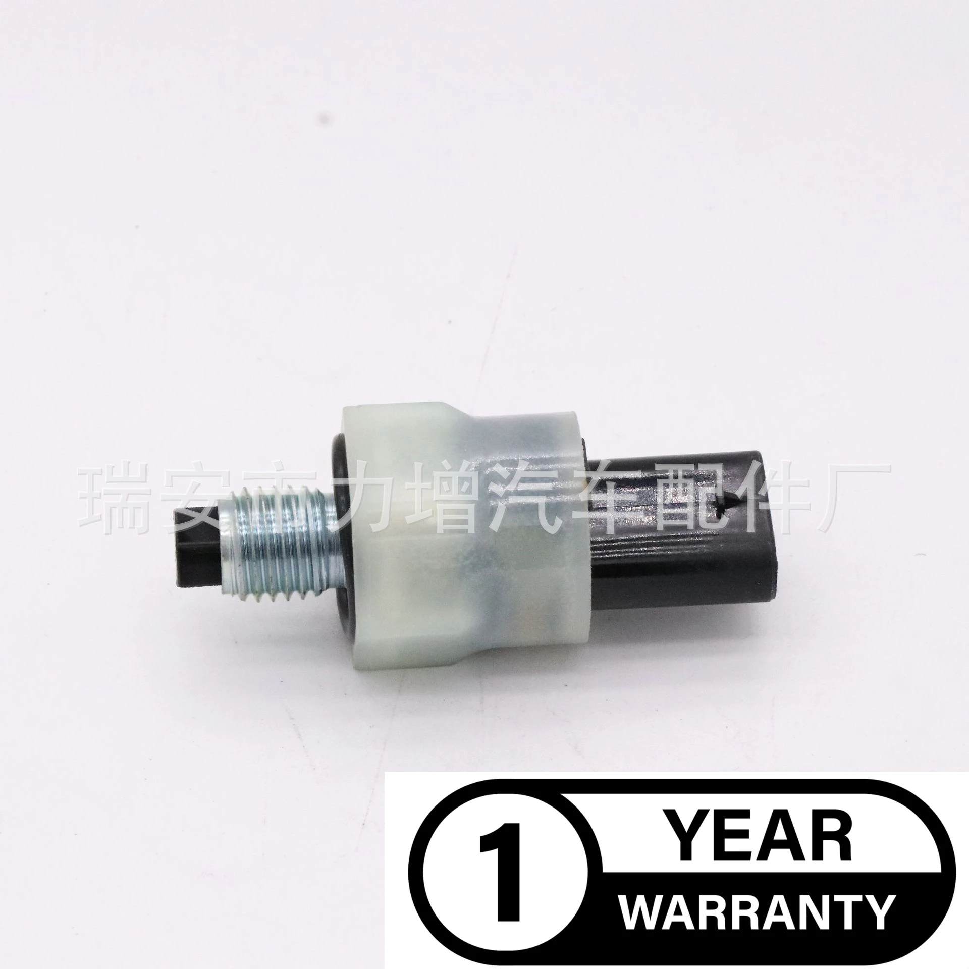 For BMW engine oil pressure sensor 12618613333