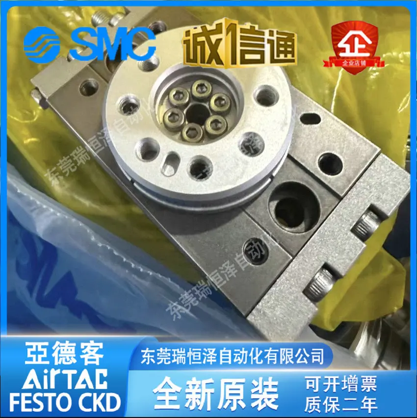Оригинальный поворотный цилиндр SMC MSQXB10/20/30/50 A/TFA/AX-X150/X151/X152/X1
