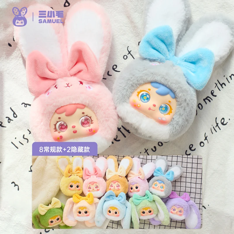 

Samuel Colorful Rabbit Series Vinyl Face Blind Box Kids Gift Trendy Hanging Ornament Cuddly Surprise Collectible Rabbit Pendant