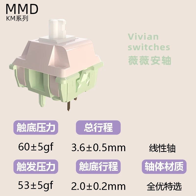 MMD VIVIAN R2 스위치 KM 선형 HIFI 사운드 기계식 키보드 키트 스위치 PUM UPE 소재 맞춤형 DIY 5 핀, 28, 35, 43/53