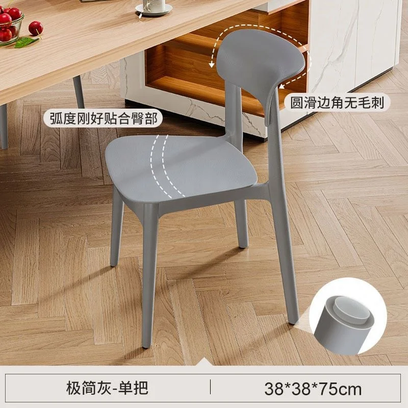 */-* 2025 Modern Minimalist Thickened PP Plastic Dining Room Chairs High Quality Home Furniture For Sale