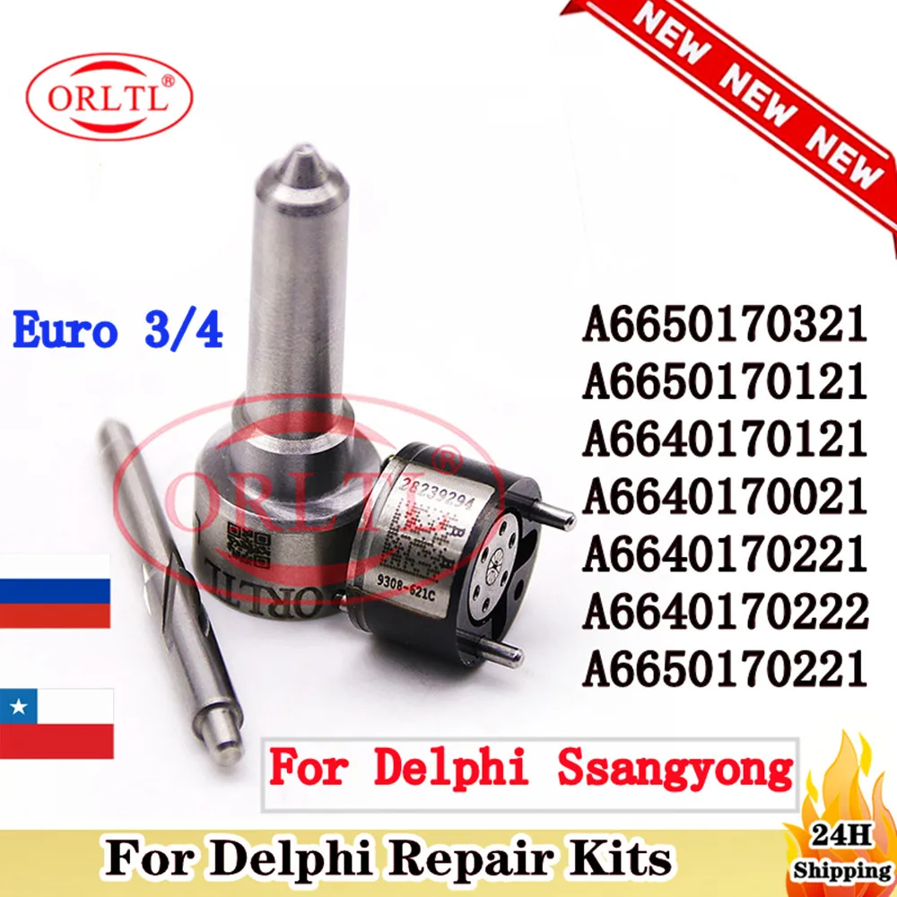 

Ремкомплекты сопельного клапана 6650170321 6650170121 6640170121 6640170021 6640170221 6640170222 6650170221 Для DELPHI SSANGYONG