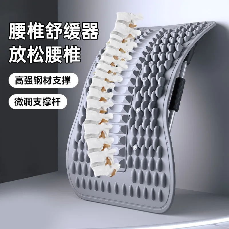 Upgraded Lumbar Spine Soother, Lumbar Lifting, Stretching, Traction, Back Equipment, Spinal Correction Exercise