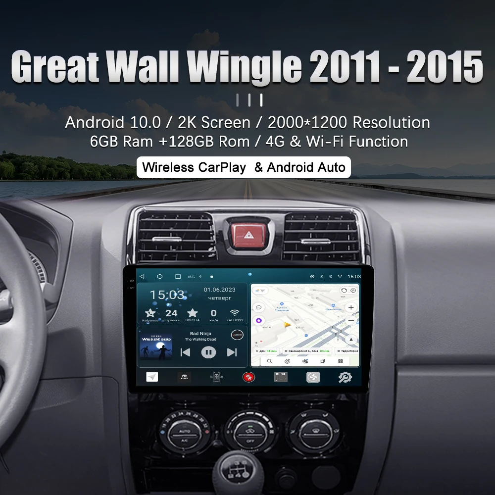 Car Radio redpower HI-FI for Great Wall Wingle 2011 - 2015 DVD player screen Android Audio Video 2 din DSP CarPlay