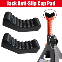 2pcs Rubber Jack Anti-slip Stand Cap  Pad Shaft Jack Pad Lifting Bracket Adapter Frame Guide Rail Protector Lifting Repair Tool