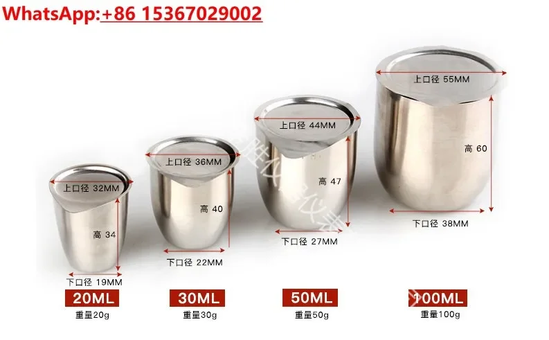 Various specifications of platinum crucibles, one-time molding, platinum crucible processing customization