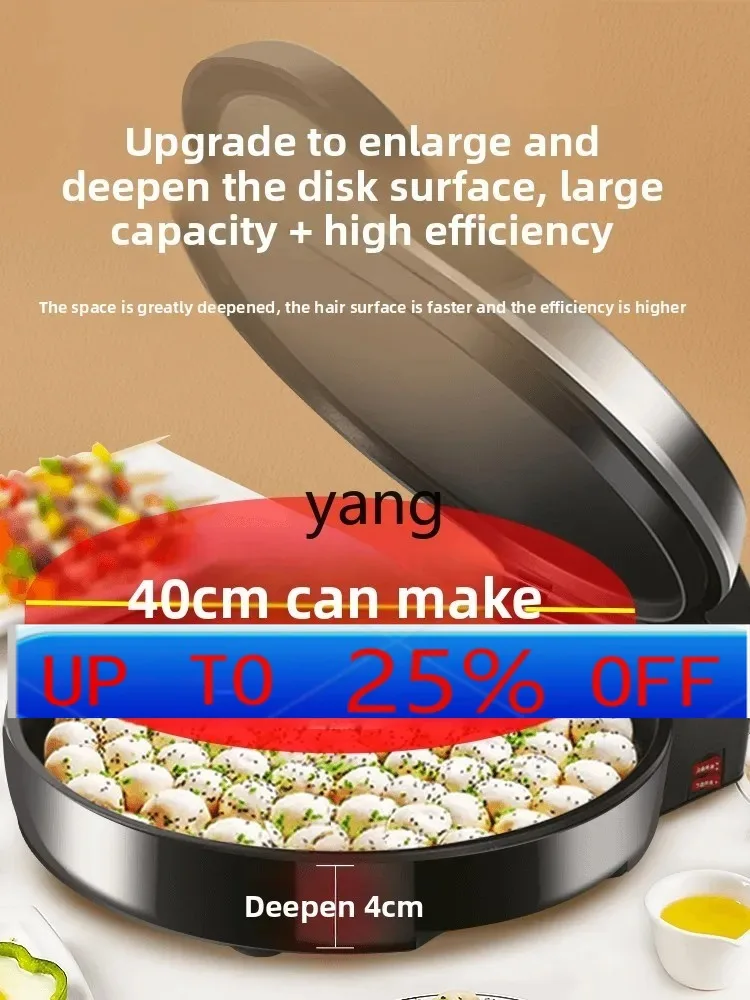 

lt commercial household double-sided heating deepened large automatic pancake pan