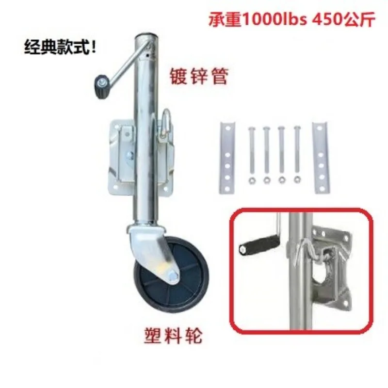 6 Inch 1200LBS Trailer Jack Guide Wheel Support for RV Yacht ATV UTV Camper