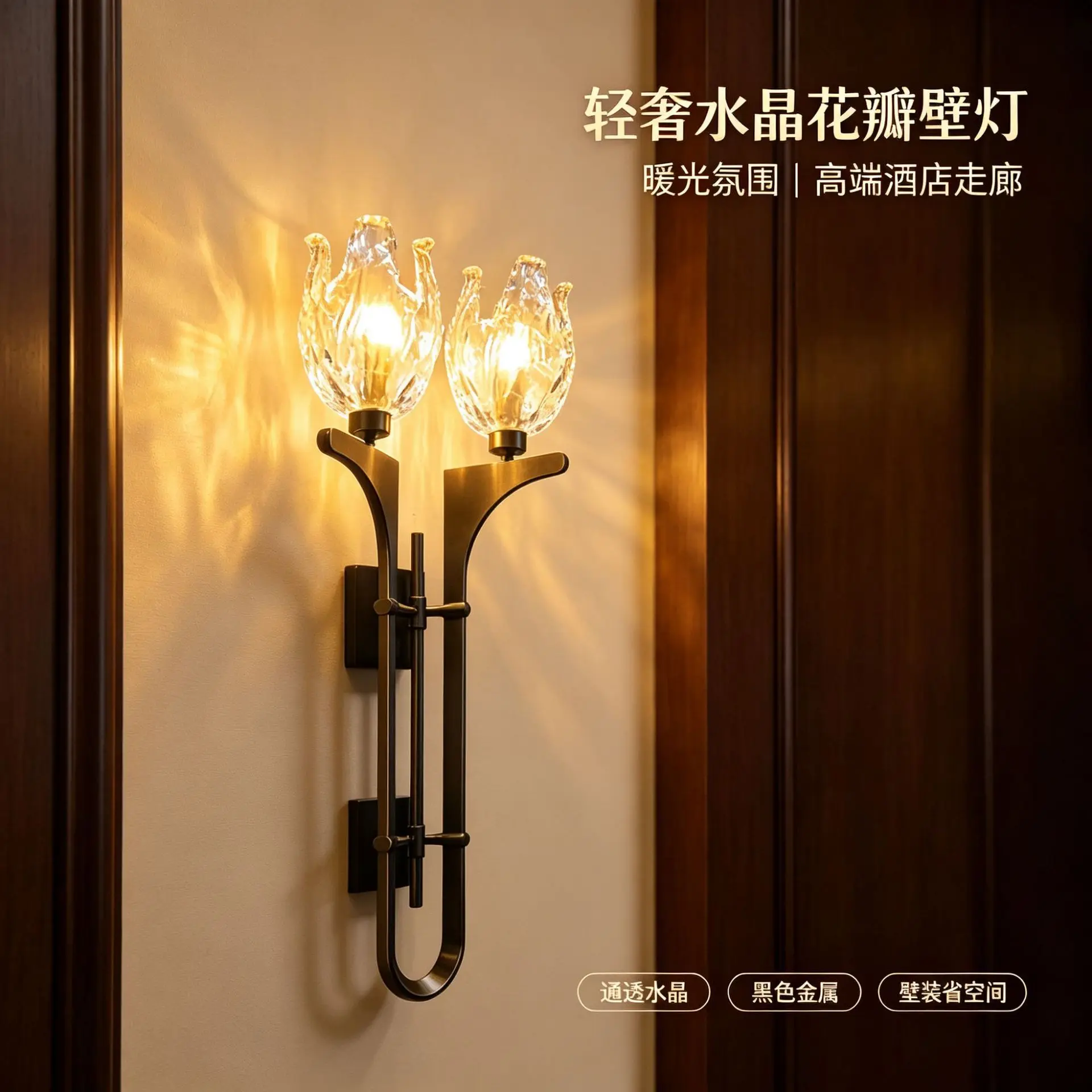 French Luxury Glass Wall Lamp Living Room Lights Villa Lamp Bedside Lamp Room Decoration LED Wall Decor Indoor Lighting Fixtures