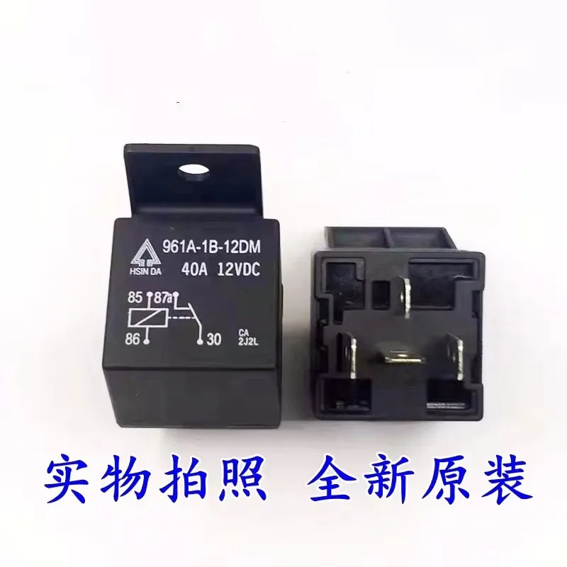 relay 961A-1B-12DM 12VDC 4 JD1915 12V 40A