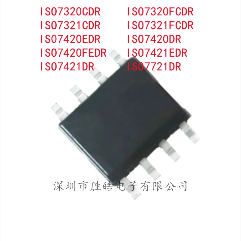 

(2PCS) ISO7320CDR / ISO7320FCDR / ISO7321CDR/ ISO7321FCDR/ IS07420EDR/ ISO7420DR/ ISO7420FEDR/ ISO7421EDR/ ISO7421DR/ ISO7721DR