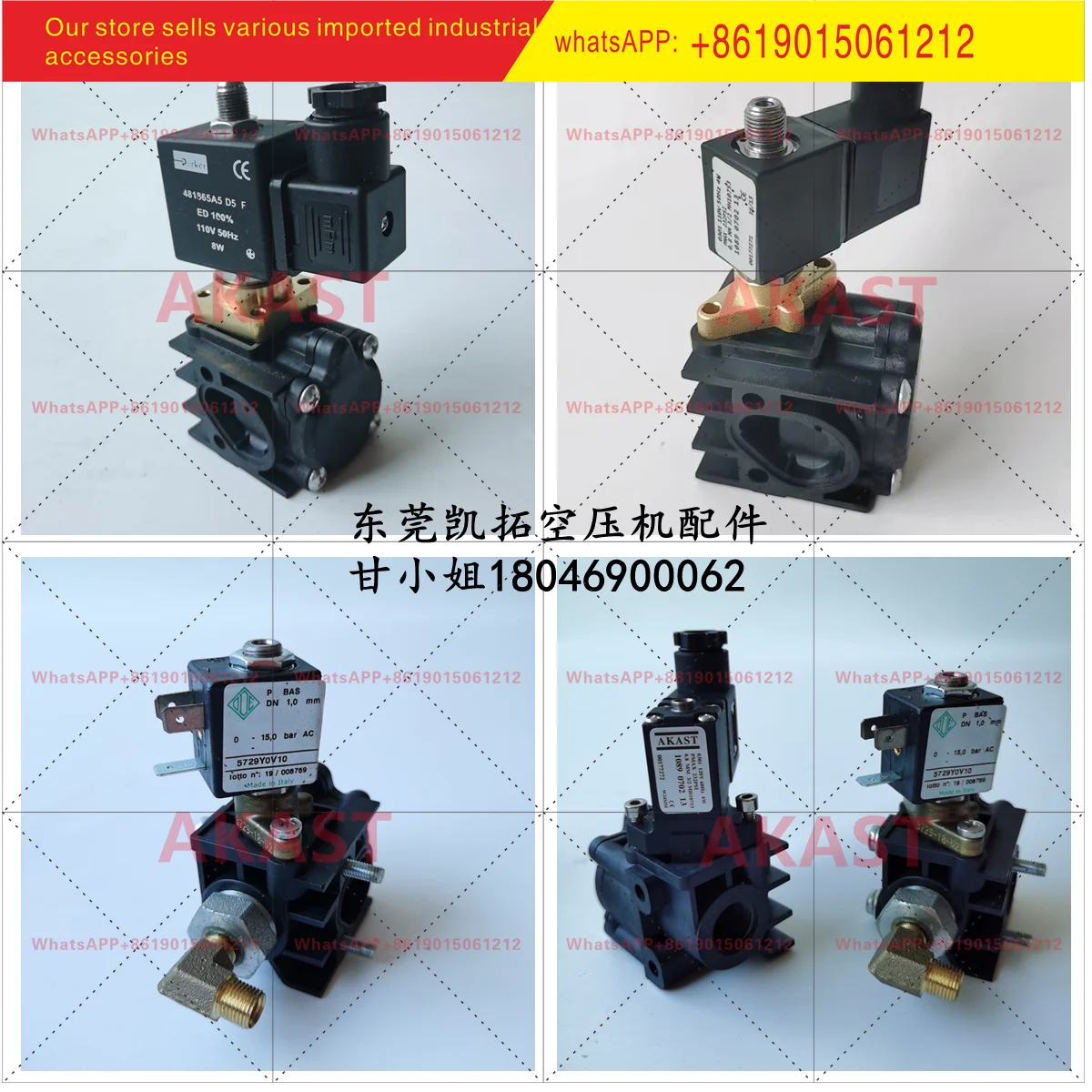 Suitable for air compressor vent valve 1622369480 deflation valve module 1089070213 solenoid valve