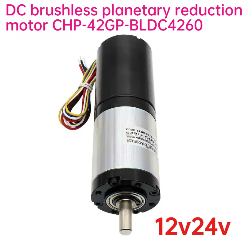 

DC12V24V Motor CHP-42GP-BL4260 42mm Big Power Brushless Dc Planetary Gear Reducer Motor