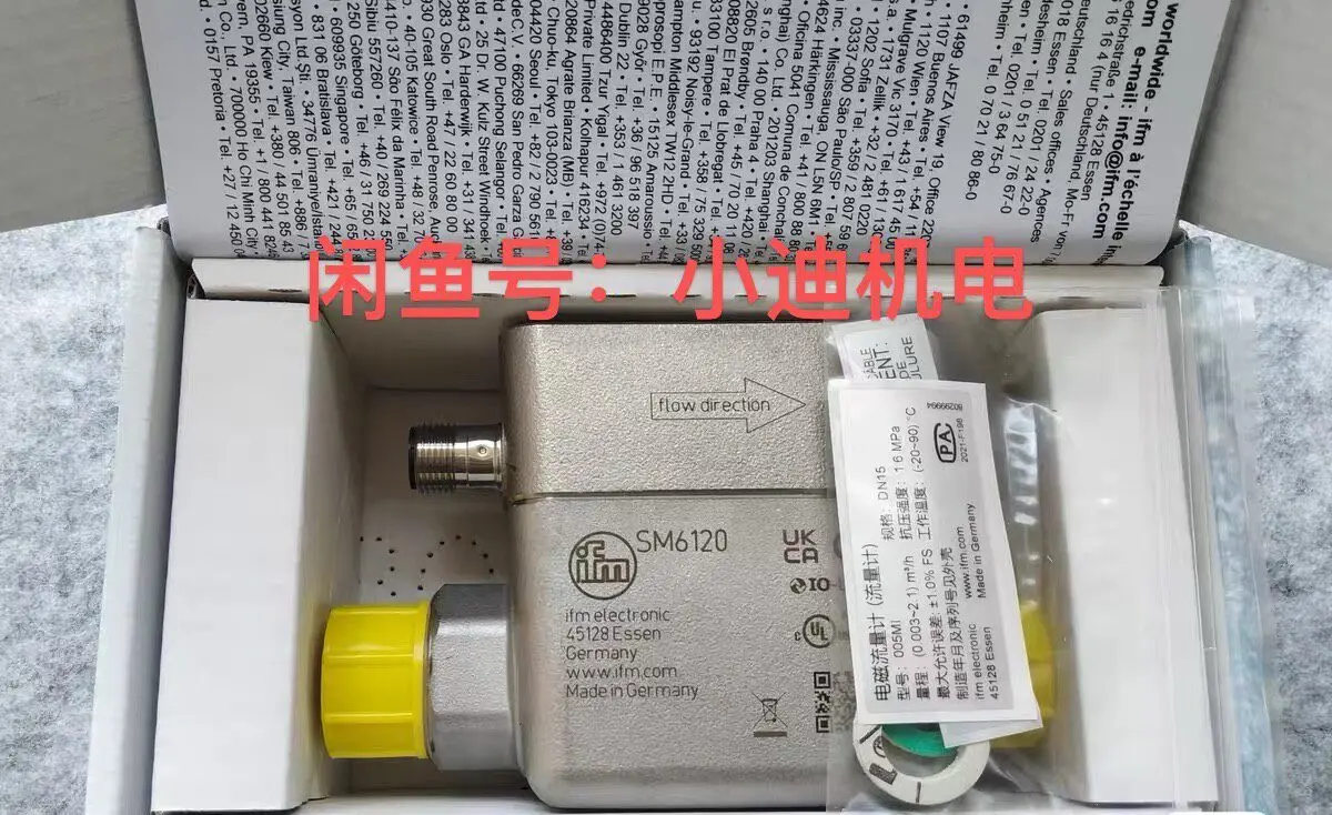 Yifumen SM6120 Electromagnetic Flowmeter, Imported With Original Equipment, A Penalty Of Ten For False Ones, Spot Supply,